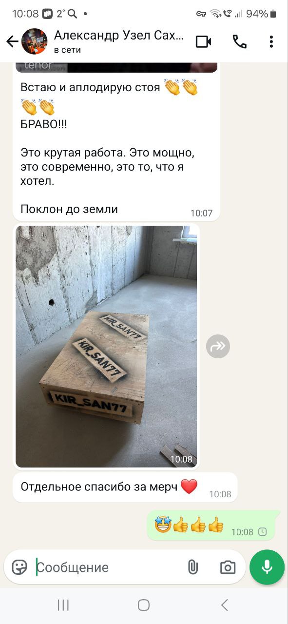 Image title