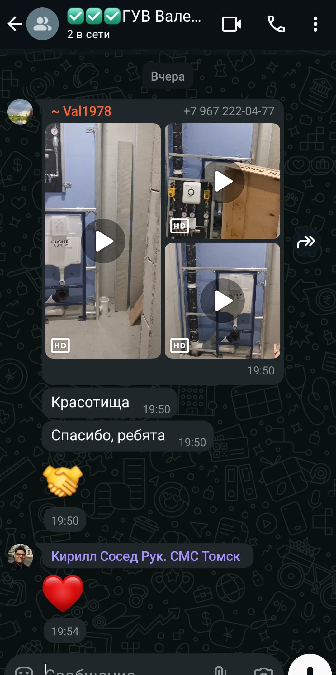 Image title