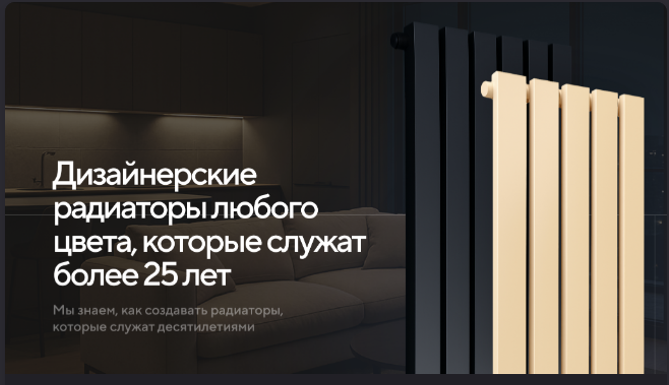 Заголовок